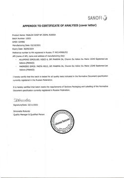 16138-Сертификат Маалокс, суспензия для приема внутрь 250 мл 1 шт-6