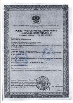16284-Сертификат Master Uni Лейкопластырь бактерицидный на полимерной основе 2,3 х7,2 см, 10 шт-1