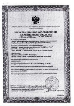 16310-Сертификат Глюкометр One Touch Select Plus Flex, 1 шт-9