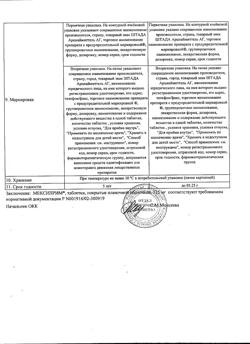 16330-Сертификат Мексиприм, таблетки покрыт.плен.об. 125 мг 60 шт-13