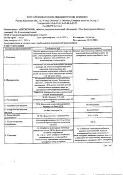 16330-Сертификат Мексиприм, таблетки покрыт.плен.об. 125 мг 60 шт-24
