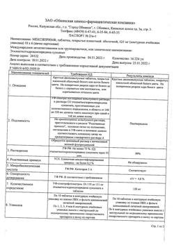 16330-Сертификат Мексиприм, таблетки покрыт.плен.об. 125 мг 60 шт-16