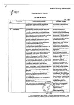 16404-Сертификат Голдлайн Плюс, капсулы 15 мг+153,5 мг 90 шт-3