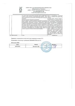 16418-Сертификат Мерифатин МВ, таблетки с пролонг высвобождением 1000 мг 60 шт-1
