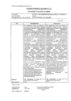 16438-Сертификат Метадоксил, таблетки 500 мг 10 шт-2