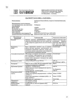 16506-Сертификат Метформин Канон, таблетки покрыт.плен.об. 850 мг 30 шт-1