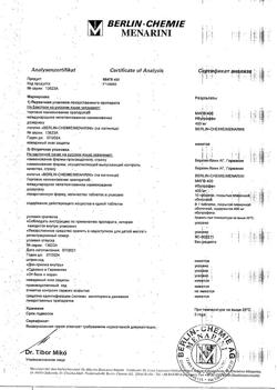 16508-Сертификат МИГ 400, таблетки покрыт.плен.об. 400 мг 10 шт-20