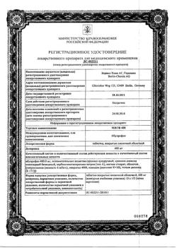 16508-Сертификат МИГ 400, таблетки покрыт.плен.об. 400 мг 10 шт-16