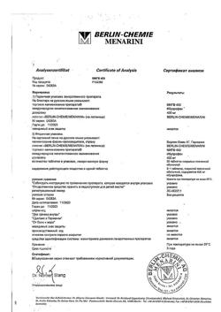 16509-Сертификат МИГ 400, таблетки покрыт.плен.об. 400 мг 20 шт-2