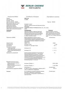 16509-Сертификат МИГ 400, таблетки покрыт.плен.об. 400 мг 20 шт-19