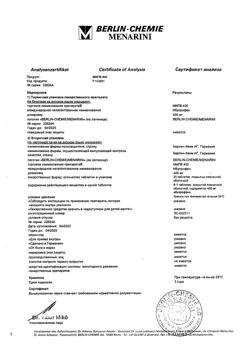 16509-Сертификат МИГ 400, таблетки покрыт.плен.об. 400 мг 20 шт-35