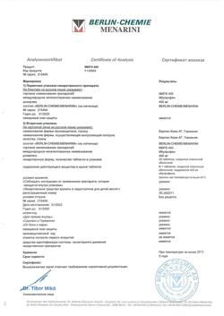 16509-Сертификат МИГ 400, таблетки покрыт.плен.об. 400 мг 20 шт-27