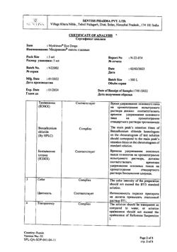 16521-Сертификат Мидримакс, капли глазные   5 мл 1 шт-27
