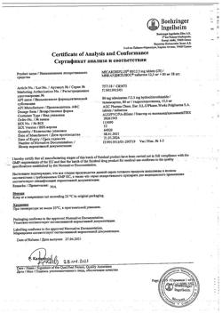 16522-Сертификат Микардис Плюс, таблетки 80 мг+12,5 мг 28 шт-1