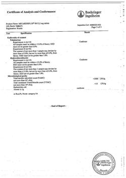 16522-Сертификат Микардис Плюс, таблетки 80 мг+12,5 мг 28 шт-10