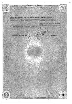 Сертификат МИДАНТАН ТАБЛЕТКИ 100 МГ   №50-2