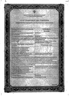1654-Сертификат Облепиховое масло, суппозитории ректальные 0,5 г 10 шт-6