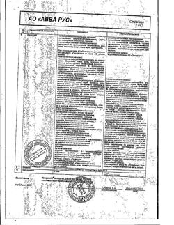 16561-Сертификат Микразим, капсулы 25000 ед 50 шт-2