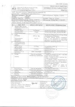 16570-Сертификат Дазолик, таблетки покрыт.плен.об. 500 мг 10 шт-5