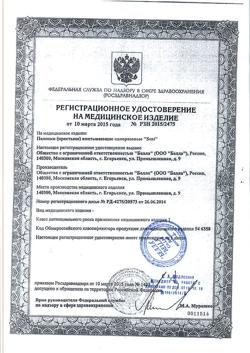 16586-Сертификат Seni Soft простыни (пеленки) 40х60см, 30 шт-1