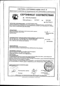 Сертификат РИНОСТОП АКВА ФОРТЕ СПРЕЙ СПРЕЙ НАЗАЛЬНЫЙ 50 МЛ №1-1