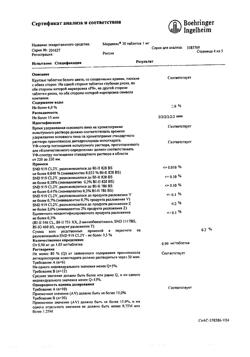 16629-Сертификат Мирапекс, таблетки 1 мг 30 шт-4