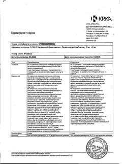 16634-Сертификат Дальнева, таблетки 10 мг+8 мг 90 шт-6
