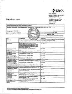 16634-Сертификат Дальнева, таблетки 10 мг+8 мг 90 шт-7