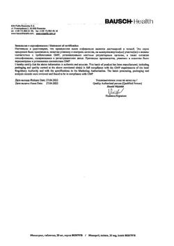 16663-Сертификат Моноприл, таблетки 20 мг 28 шт-4