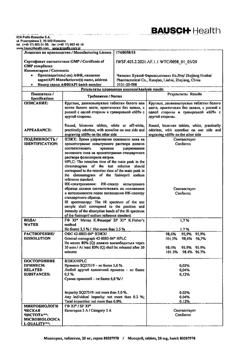 16663-Сертификат Моноприл, таблетки 20 мг 28 шт-2