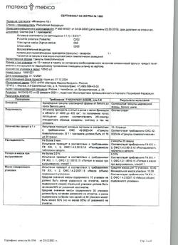 16692-Сертификат Млекоин, гранулы гомеопатические 10 г 1 шт-5