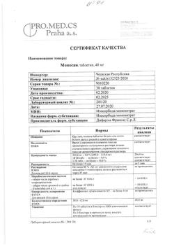 16711-Сертификат Моносан, таблетки 40 мг 30 шт-2