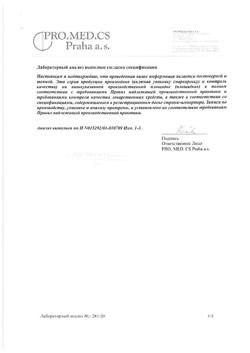 16711-Сертификат Моносан, таблетки 40 мг 30 шт-3