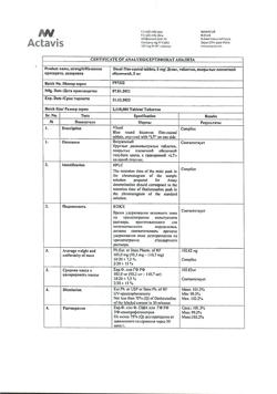 16731-Сертификат Дезал, таблетки покрыт.плен.об. 5 мг 30 шт-2