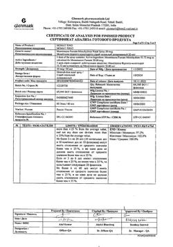 16755-Сертификат Момат Рино, спрей назальный дозированный 50 мкг/доза 60 доз 1 шт-6