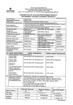 16755-Сертификат Момат Рино, спрей назальный дозированный 50 мкг/доза 60 доз 1 шт-5