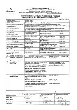 16755-Сертификат Момат Рино, спрей назальный дозированный 50 мкг/доза 60 доз 1 шт-4