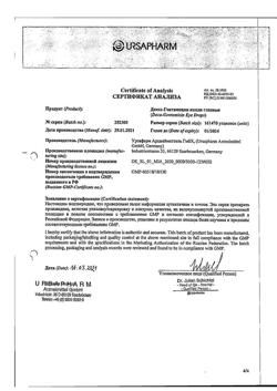 16774-Сертификат Декса-Гентамицин, капли глазные 5 мл 1 шт-9
