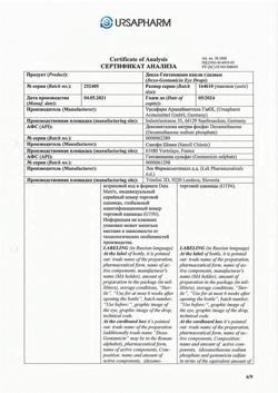 16774-Сертификат Декса-Гентамицин, капли глазные 5 мл 1 шт-2