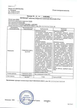 16790-Сертификат Мотилак, таблетки покрыт.плен.об. 10 мг 30 шт-30