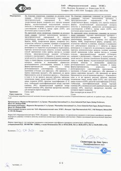 1684-Сертификат Синдранол, таблетки пролонг действия покрыт.плен.об. 2 мг 28 шт-2