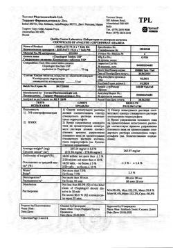 16842-Сертификат Деплатт-75, таблетки покрыт.плен.об. 75 мг 28 шт-3