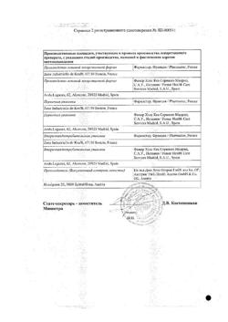 16872-Сертификат Називин Сенситив, спрей назальный дозированный 22,5 мкг/доза 10 мл 1 шт-11