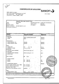 16904-Сертификат Депакин энтерик 300, таблетки покрыт.кишечнорастворимой об. 300 мг 100 шт-5