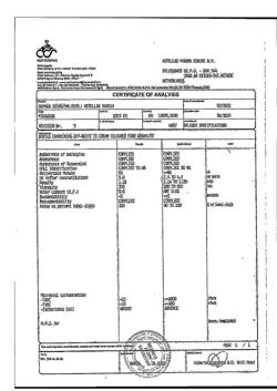 16918-Сертификат Супракс, гранулы д/приг суспензии для приема внутрь 100 мг/5 мл 60 мл 1 шт-15