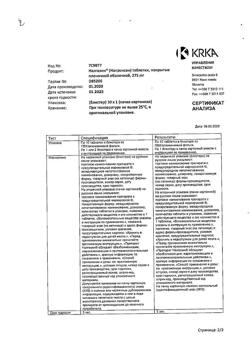 16929-Сертификат Налгезин, таблетки покрыт.плен.об. 275 мг 10 шт-9