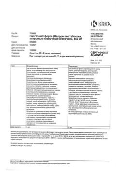 16931-Сертификат Налгезин форте, таблетки покрыт.плен.об. 550 мг 20 шт-6