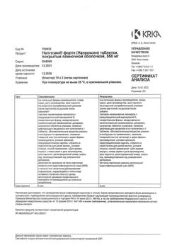 16931-Сертификат Налгезин форте, таблетки покрыт.плен.об. 550 мг 20 шт-10