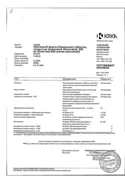 16931-Сертификат Налгезин форте, таблетки покрыт.плен.об. 550 мг 20 шт-11