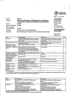 16931-Сертификат Налгезин форте, таблетки покрыт.плен.об. 550 мг 20 шт-17